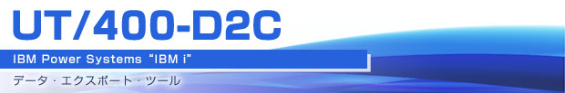 UT/400-d2c